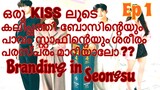 Branding in seongsu Korean drama Episode 1 Malayalam Explanation/ #Brandinginseongsu#kdrama#korean