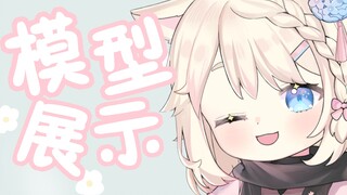 【Live2D桌宠】我把好姐妹做成桌宠了! 支持键鼠追踪面捕和各种小表情w
