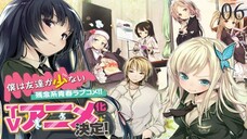 Boku wa Tomodachi ga Sukunai ชมรมคนไร้เพื่อน ตอนที่ 06 พากย์ไทย