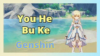 You He Bu Ke