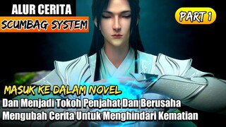 Masuk Ke Dalam Novel Dan Menjadi Pemeran Guru Jahat Di Novel | Alur Cerita Donghua Scumbag System