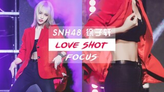 【SNH48】徐子轩 Love Shot Focus 翻跳EXO 燃烧吧团魂 街舞PK环节 上海巡演 【20190629】