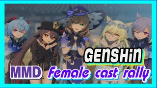 [Genshin  MMD]  Female cast rally!