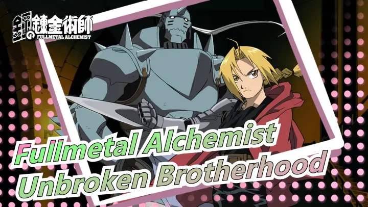 Fullmetal Alchemist|Finale—Unbroken Brotherhood