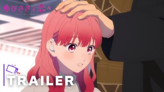 A Sign Of Affection - Official Teaser Trailer | English Subtitles