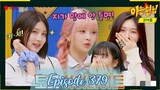 (SUB INDO) Knowing Brothers With IVE Eps. 379