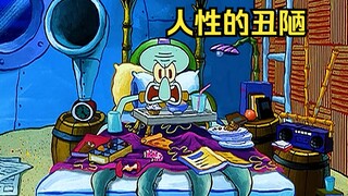 SpongeBob ใจดีรับ Squidward จรจัด แต่เขาใช้เขาเป็นคนรับใช้