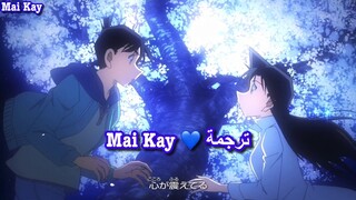 Détective conan op 52 الجديدة  just believe you مترجمة