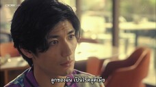 Two Weeks 02 ซับไทย