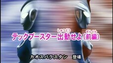 Ultraman Cosmos Episode 21