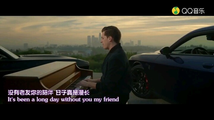 See You Again (《速度与激情7》电影片尾曲)(超清)