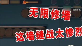 Game Tom and Jerry Mobile: Wall Crack Battle, sửa tường vô tận, tiểu đội trưởng già bị đánh gục mấy 