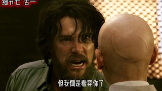 盘点漫威前后呼应神仙细节 一定要看到最后 结尾直接哭