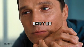 “如果库珀知道结果，还会为了拯救地球而错过女儿的一生吗？”