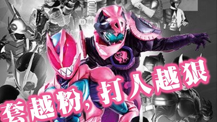 [New Series] Kamen Rider Revice Theme Song Pseudo OP