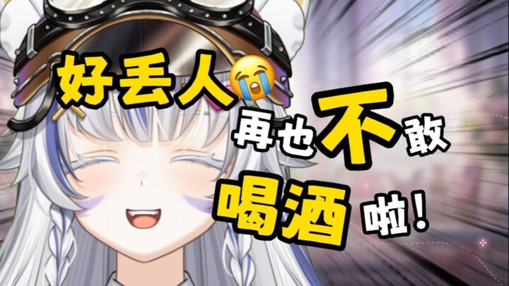 救命啊!!粉丝强烈要求看醉酒尿地上录播，这是我当时的反应啊啊啊…