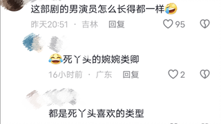 哈哈哈哈哈本来不觉得像的，现在越看越像！