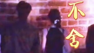 【迪丽热巴x周柯宇】“我们就再靠近一点”