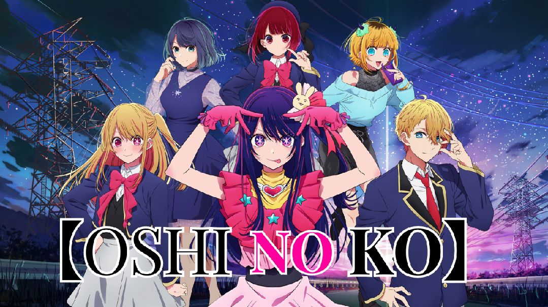 Oshi No Ko Episode 1 English dubbed My Star,【推しの子】 - BiliBili