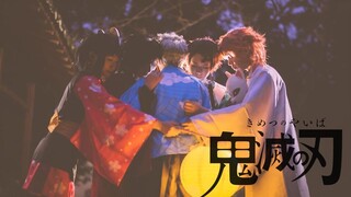 [Cosplay]<Demon Slayer: Kimetsu No Yaiba> cosplay PV