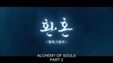 EP2 S2-Alchemy of Souls