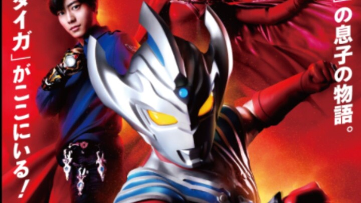 Ultraman Taiga Episode 8 sub indo
