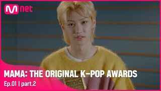 [MAMA : THE ORIGINAL K-POP AWARDS] Full Video part.2 (ENG/JPN)