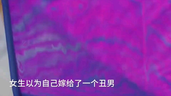 新婚丈夫突然暴毙? 他们的命运又将如何…… "超级好看韩剧推荐 "先婚后爱 "穿越