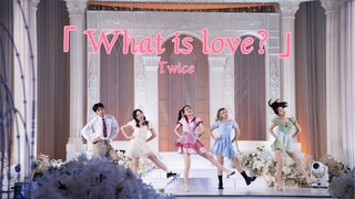 来了来了!婚礼银行正式录制！ kpop人的梦中情婚！！！「Twice ——What is love?」