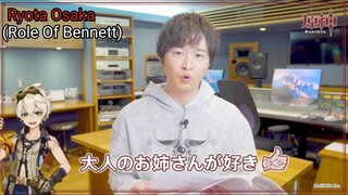 [Genshin] Wawancara pemeran Ryota Osaka (Role Of Bennett)