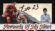 Fireworks Of My Heart _ Sub Indo / eps.23