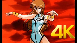 【4K】1987年《破邪大星弹劾凰》OP AI修复画质增强版