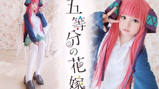 แต่งคอสเต้นเพลงปิดอนิเมะเรื่อง The Quintessential Quintuplets