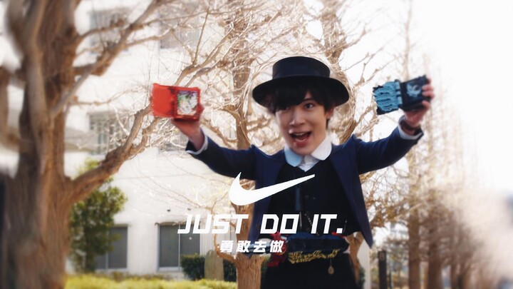 莲，just do it！勇敢去做没事的