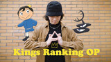 Menarikan OP "Ranking of Kings" dengan The King Tut