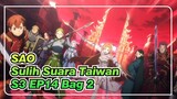 [Sword Art Online] S3 EP14 (Sulih Suara Taiwan) Bag 2