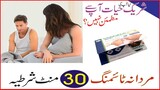 Viagra Tablets In Islamabad - 03000596116