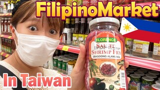 Have A Look at A Filipino Super Market in Taiwan ! So Amazing I Can Feel The Philippines !