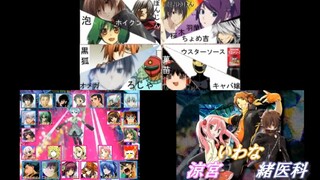 【合唱の合唱】ニコってる【完全版】