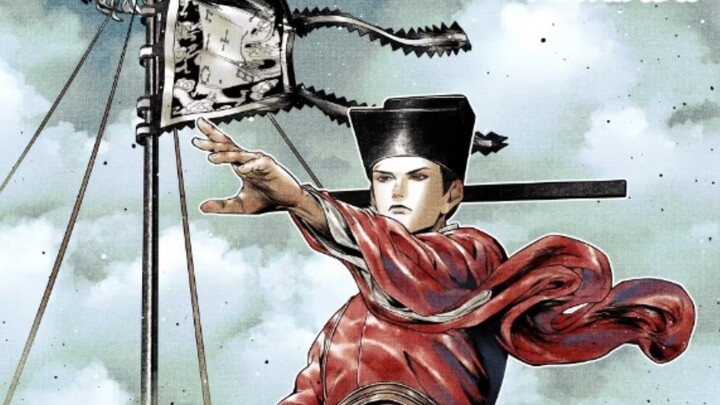 Shao Song ตอนที่ 129: จ่าวจิ่วตอบแทนทหารที่ทำหน้าที่ได้ดีในสมรภูมิหยานหลิงและฉางตู