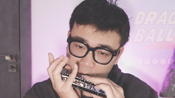 [Harmonica] dan dan The memories of the heart-bewitching me play - I am gradually attracted to you