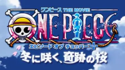 One Piece Film Red 最新予告 Trailer でわかる 15 の最新情報 ワンピース最新話付近のネタバレ注意 Bilibili