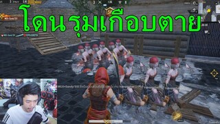 PUBG Mobile เกือบตาย