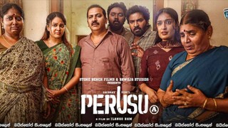 perusu tamil movie 2025