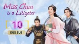 🇨🇳 Miss Chun Is A Litigator (2023) | Episode 10 | Eng Sub | (春家小姐是讼师 第10集)
