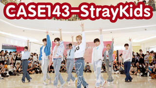 【完美复刻 太帅了】CASE143-StrayKids (Kpop in public成都龙湖滨江天街共享舞台）