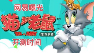 Bagaimana NetEase membawa sebuah mahakarya menuju kehancuran? (1)