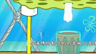 Spongebob tạo ra món sữa lắc cực kỳ cứng và Salty Fish dễ dàng đập vỡ bàn với nó