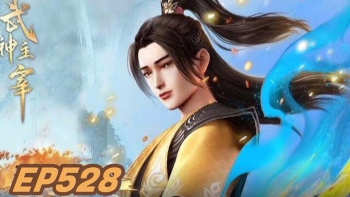 [อนิเมะจีน] มหาศึกเทพสงคราม ตอนที่ 528 ชับไทยอัตโนมัติ