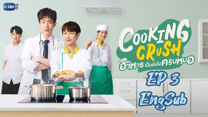 🇹🇭 Cooking Crush (2023) EP 3 EngSub